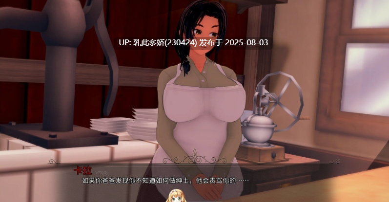 3[SLG-PC]【萌站内嵌】[日系SLG汉化动态]熟女多元宇宙 Vol3 AI汉化版[450M]-第10张图片-萌站