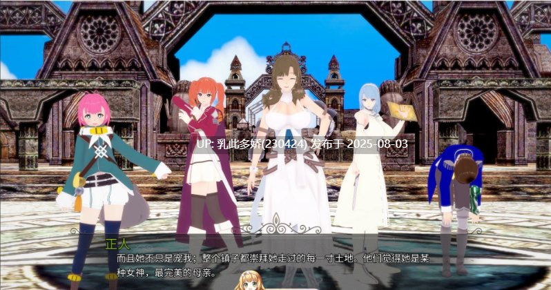 3[SLG-PC]【萌站内嵌】[日系SLG汉化动态]熟女多元宇宙 Vol3 AI汉化版[450M]-第12张图片-萌站