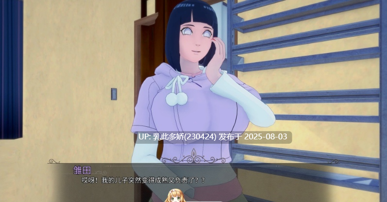 3[SLG-PC]【萌站内嵌】[日系SLG汉化动态]熟女多元宇宙 Vol3 AI汉化版[450M]-第14张图片-萌站