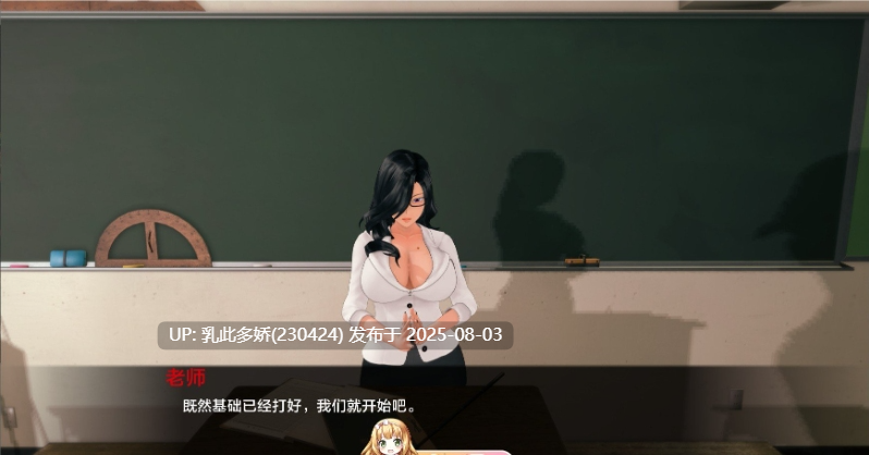 4[SLG-PC]【萌站内嵌】[日系SLG汉化]生活的回报v2.1.1 AI汉化版[8.4G]-第7张图片-萌站
