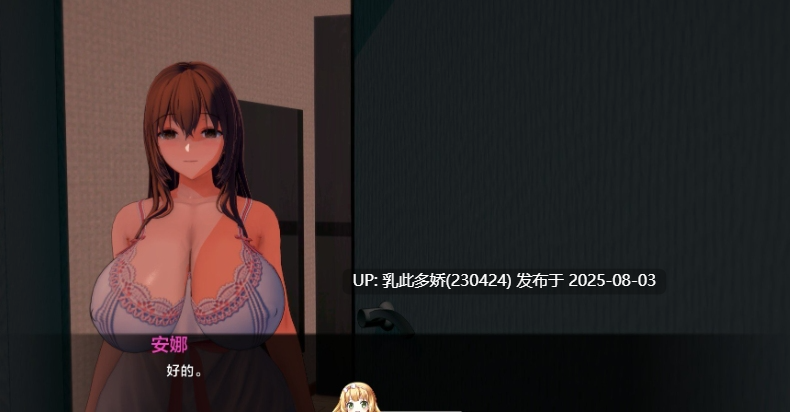 4[SLG-PC]【萌站内嵌】[日系SLG汉化]生活的回报v2.1.1 AI汉化版[8.4G]-第16张图片-萌站