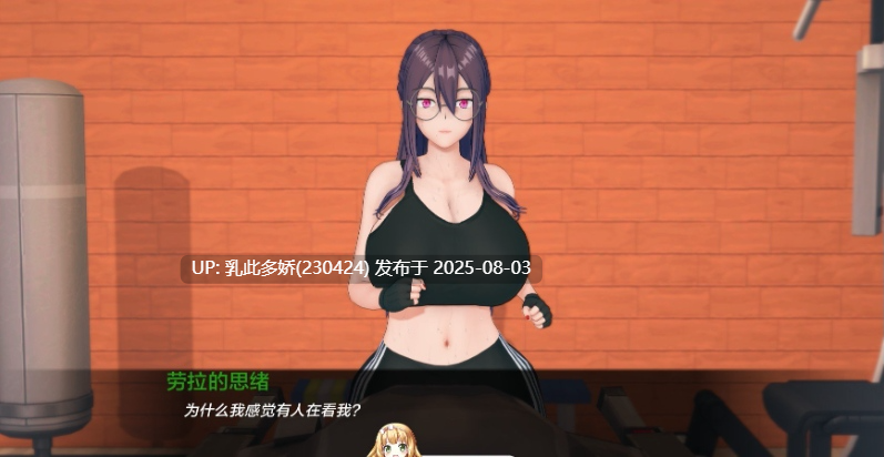 4[SLG-PC]【萌站内嵌】[日系SLG汉化]生活的回报v2.1.1 AI汉化版[8.4G]-第17张图片-萌站