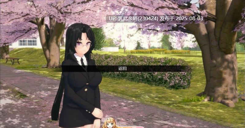 4[SLG-PC]【萌站内嵌】[日系SLG汉化]生活的回报v2.1.1 AI汉化版[8.4G]-第19张图片-萌站