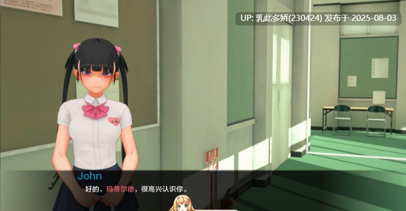 4[SLG-PC]【萌站内嵌】[日系SLG汉化]生活的回报v2.1.1 AI汉化版[8.4G]-第21张图片-萌站