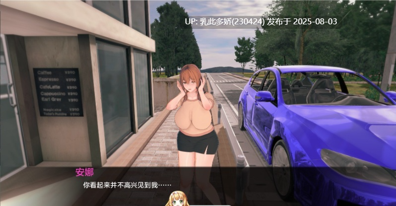 4[SLG-PC]【萌站内嵌】[日系SLG汉化]生活的回报v2.1.1 AI汉化版[8.4G]-第23张图片-萌站