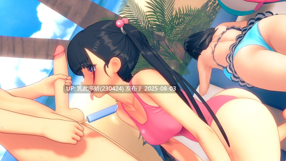 4[SLG-PC]【萌站内嵌】[日系SLG汉化]生活的回报v2.1.1 AI汉化版[8.4G]-第30张图片-萌站