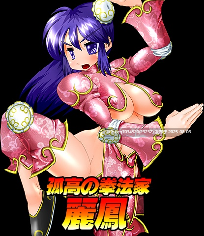 StudioS社团(珍惜资源)~FIGHTDOLL VIBRATION(格斗)（修复版+运行工具）