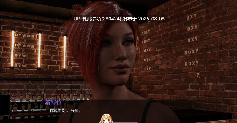 5[SLG-PC]【萌站内嵌】[欧美SLG汉化动态]这只是一个游戏V0.5.5 AI汉化版[2.75G]-第6张图片-萌站