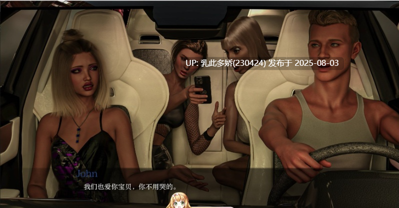 5[SLG-PC]【萌站内嵌】[欧美SLG汉化动态]这只是一个游戏V0.5.5 AI汉化版[2.75G]-第9张图片-萌站