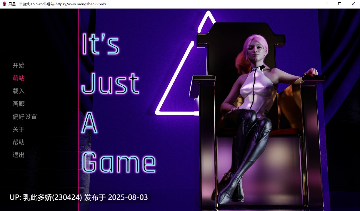 5[SLG-PC]【萌站内嵌】[欧美SLG汉化动态]这只是一个游戏V0.5.5 AI汉化版[2.75G]-第10张图片-萌站