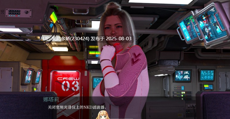 5[SLG-PC]【萌站内嵌】[欧美SLG汉化动态]这只是一个游戏V0.5.5 AI汉化版[2.75G]-第12张图片-萌站