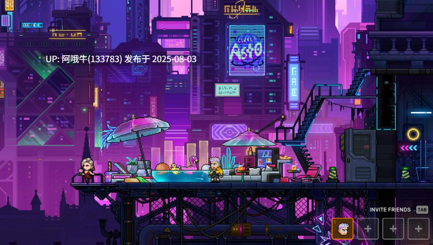 【横版/ACT/中文/弹幕】 霓虹深渊2Neon Abyss 2支持网络联机 Build.29072025联机版 官方中文版 [1.4g新作]【序号2686】-第5张图片-萌站