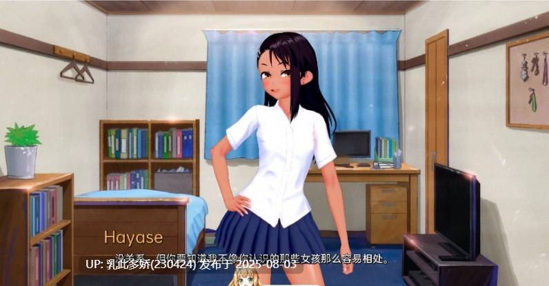 6[SLG-PC]【萌站内嵌】[日系SLG汉化动态]异世界妓院 v0.64 AI汉化版[2.1G]-第7张图片-萌站
