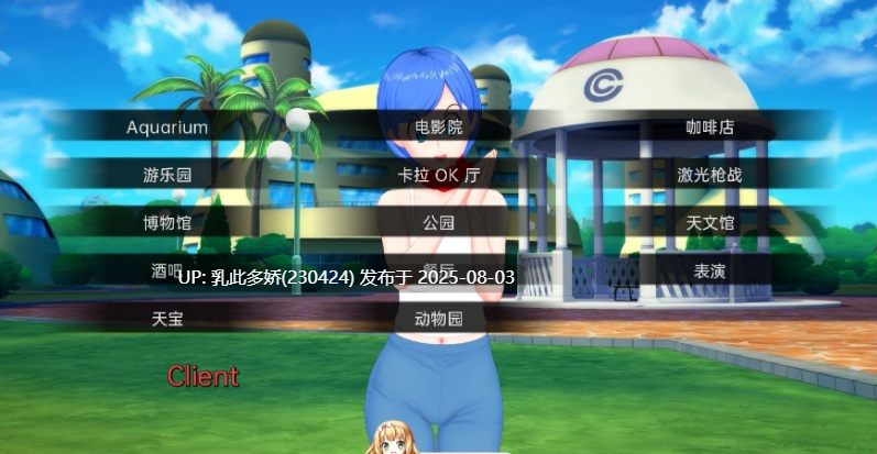 6[SLG-PC]【萌站内嵌】[日系SLG汉化动态]异世界妓院 v0.64 AI汉化版[2.1G]-第9张图片-萌站