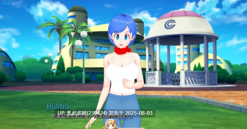 6[SLG-PC]【萌站内嵌】[日系SLG汉化动态]异世界妓院 v0.64 AI汉化版[2.1G]-第11张图片-萌站