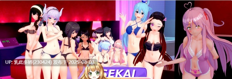 6[SLG-PC]【萌站内嵌】[日系SLG汉化动态]异世界妓院 v0.64 AI汉化版[2.1G]-第14张图片-萌站