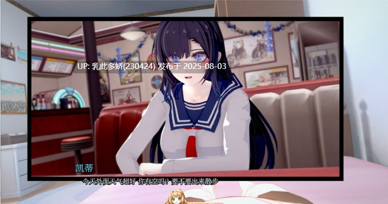 7[SLG-PC]【萌站内嵌】[日系SLG汉化动态]诺丽卡斯事件簿V1.0 AI汉化版[3.9G]-第21张图片-萌站