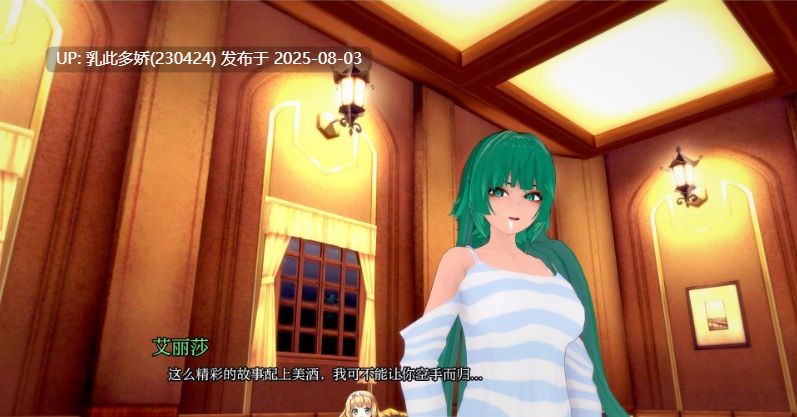 7[SLG-PC]【萌站内嵌】[日系SLG汉化动态]诺丽卡斯事件簿V1.0 AI汉化版[3.9G]-第23张图片-萌站