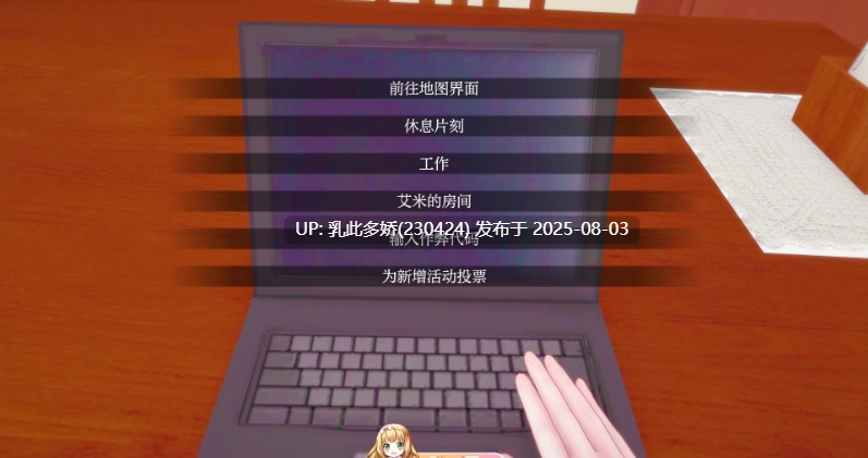 7[SLG-PC]【萌站内嵌】[日系SLG汉化动态]诺丽卡斯事件簿V1.0 AI汉化版[3.9G]-第24张图片-萌站
