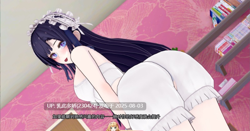 7[SLG-PC]【萌站内嵌】[日系SLG汉化动态]诺丽卡斯事件簿V1.0 AI汉化版[3.9G]-第27张图片-萌站
