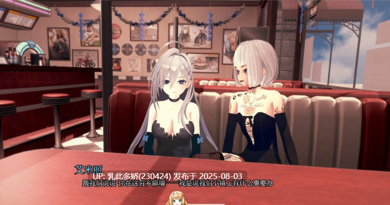 7[SLG-PC]【萌站内嵌】[日系SLG汉化动态]诺丽卡斯事件簿V1.0 AI汉化版[3.9G]-第28张图片-萌站