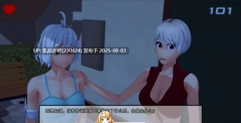 8[SLG-PC]【萌站内嵌】[日系SLG汉化动态]深红高中v0.43.1 AI汉化版[4.1G]-第6张图片-萌站