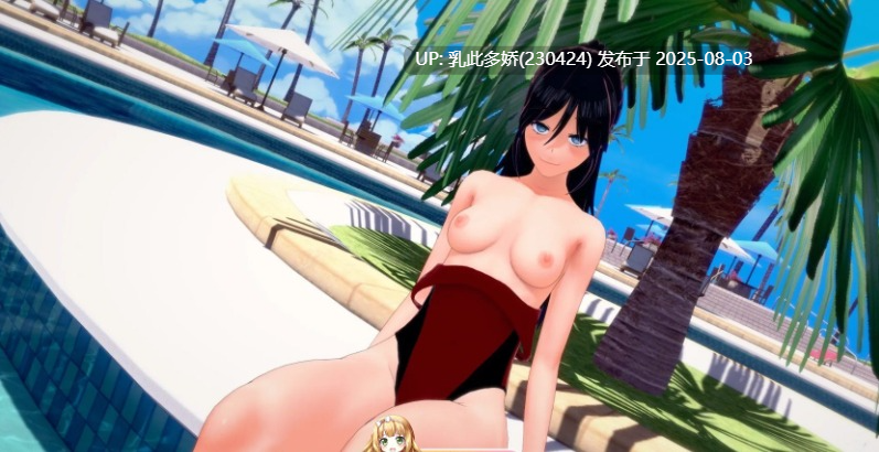 8[SLG-PC]【萌站内嵌】[日系SLG汉化动态]深红高中v0.43.1 AI汉化版[4.1G]-第7张图片-萌站