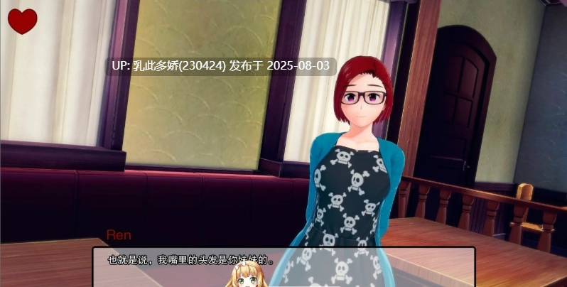 8[SLG-PC]【萌站内嵌】[日系SLG汉化动态]深红高中v0.43.1 AI汉化版[4.1G]-第8张图片-萌站