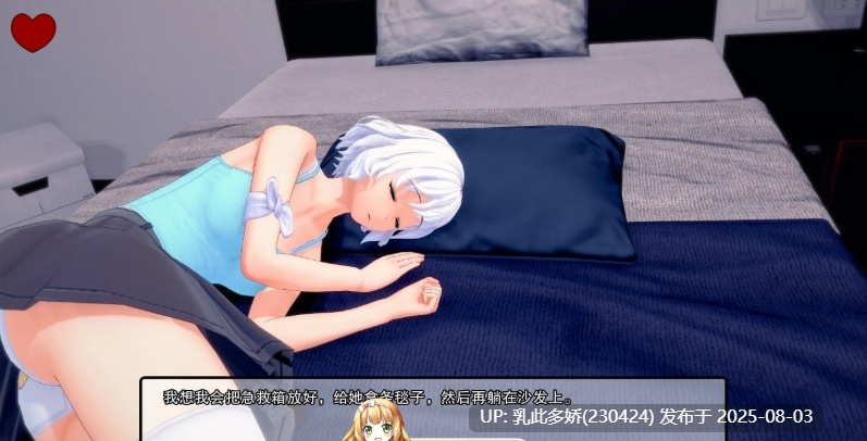 8[SLG-PC]【萌站内嵌】[日系SLG汉化动态]深红高中v0.43.1 AI汉化版[4.1G]-第9张图片-萌站