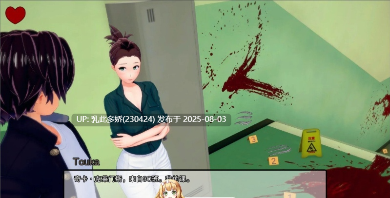 8[SLG-PC]【萌站内嵌】[日系SLG汉化动态]深红高中v0.43.1 AI汉化版[4.1G]-第10张图片-萌站