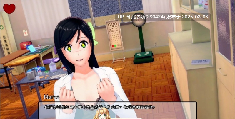 8[SLG-PC]【萌站内嵌】[日系SLG汉化动态]深红高中v0.43.1 AI汉化版[4.1G]-第11张图片-萌站