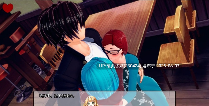 8[SLG-PC]【萌站内嵌】[日系SLG汉化动态]深红高中v0.43.1 AI汉化版[4.1G]-第13张图片-萌站