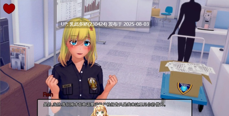 8[SLG-PC]【萌站内嵌】[日系SLG汉化动态]深红高中v0.43.1 AI汉化版[4.1G]-第14张图片-萌站