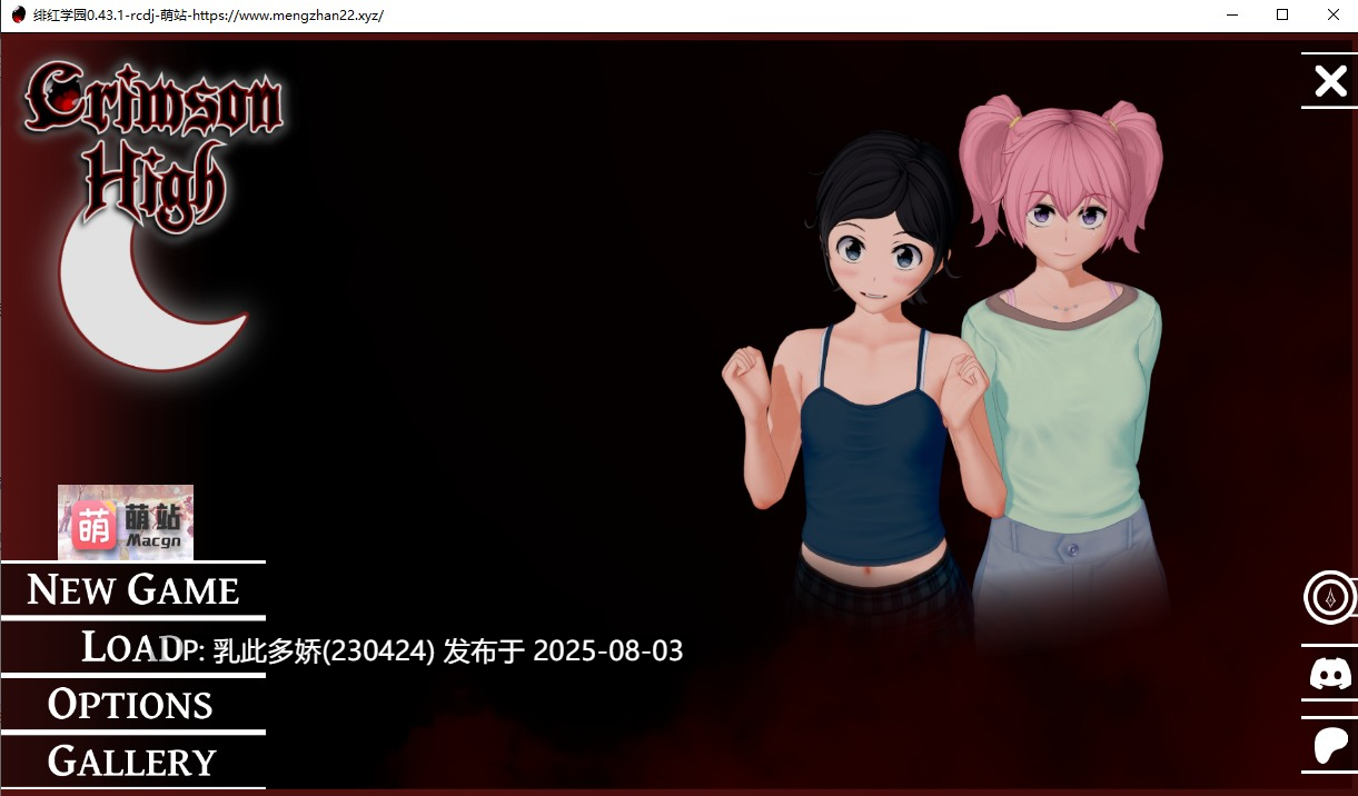 8[SLG-PC]【萌站内嵌】[日系SLG汉化动态]深红高中v0.43.1 AI汉化版[4.1G]-第15张图片-萌站
