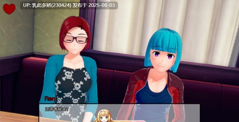 8[SLG-PC]【萌站内嵌】[日系SLG汉化动态]深红高中v0.43.1 AI汉化版[4.1G]-第16张图片-萌站