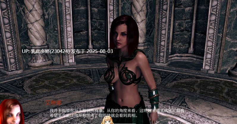 9[SLG-PC]【萌站内嵌】[欧美SLG汉化动态]黑暗的呼唤V2.8 AI汉化版[5.2G]-第11张图片-萌站