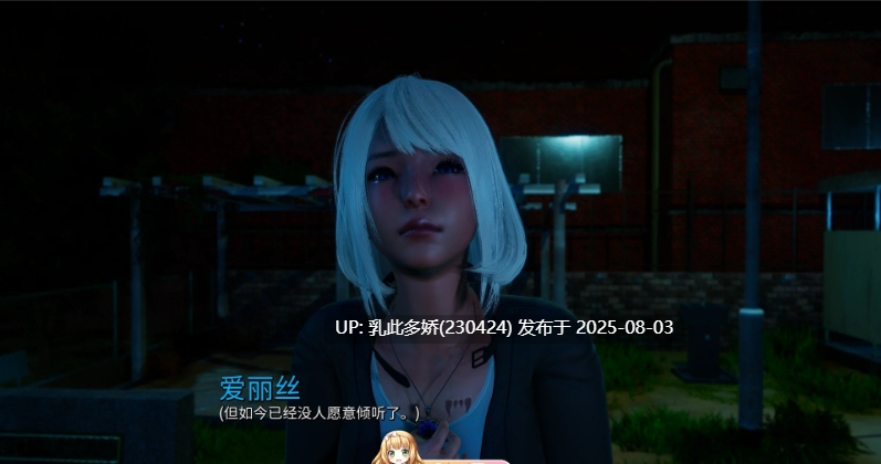 10[SLG-PC]【萌站内嵌】[亚洲风SLG汉化动态]血缘羁绊V1.2 AI汉化版[1.03G]-第3张图片-萌站