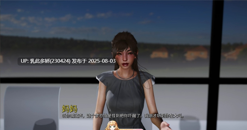 10[SLG-PC]【萌站内嵌】[亚洲风SLG汉化动态]血缘羁绊V1.2 AI汉化版[1.03G]-第4张图片-萌站