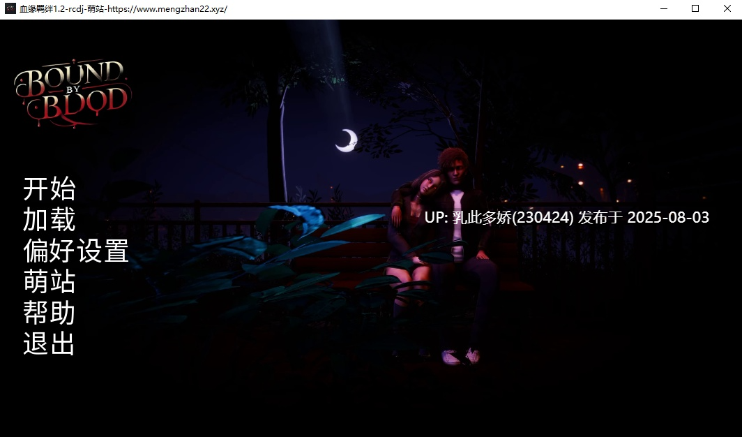 10[SLG-PC]【萌站内嵌】[亚洲风SLG汉化动态]血缘羁绊V1.2 AI汉化版[1.03G]-第7张图片-萌站