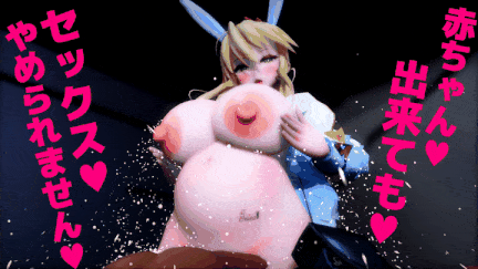 [6PA_MMD]FGO兔子装阿尔托莉雅大奶奶-第13张图片-萌站