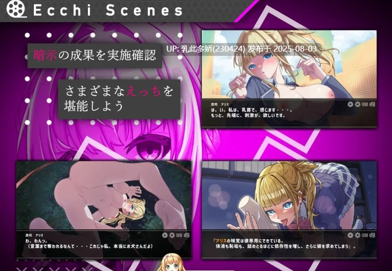 13[SLG-PC] [催眠像素SLG]她的提线木偶指令 正式版+存档[新作][970M]-第2张图片-萌站