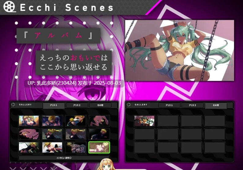 13[SLG-PC] [催眠像素SLG]她的提线木偶指令 正式版+存档[新作][970M]-第3张图片-萌站
