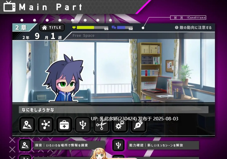 13[SLG-PC] [催眠像素SLG]她的提线木偶指令 正式版+存档[新作][970M]-第4张图片-萌站