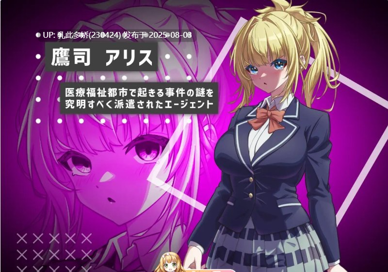 13[SLG-PC] [催眠像素SLG]她的提线木偶指令 正式版+存档[新作][970M]-第9张图片-萌站