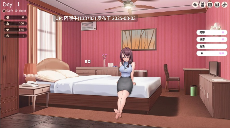 【互动/SLG/官中/步兵】神的不在场 sexLovey-Dovey Lockdown 官方中文步兵版【1.9G全CV】【序号2690】-第8张图片-萌站 【互动/SLG/官中/步兵】神的不在场 sexLovey-Dovey Lockdown 官方中文步兵版【1.9G全CV】【序号2690】-第8张图片-萌站