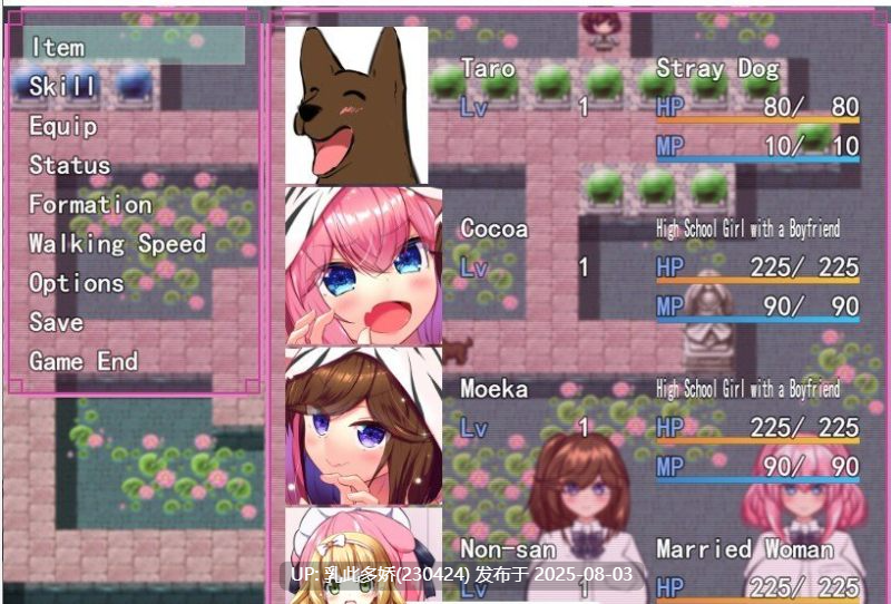 15[RPG-PC-安卓] [RPG汉化]流浪狗未婚夫 挂载AI汉化版+存档[新汉化][4.51G]-第7张图片-萌站