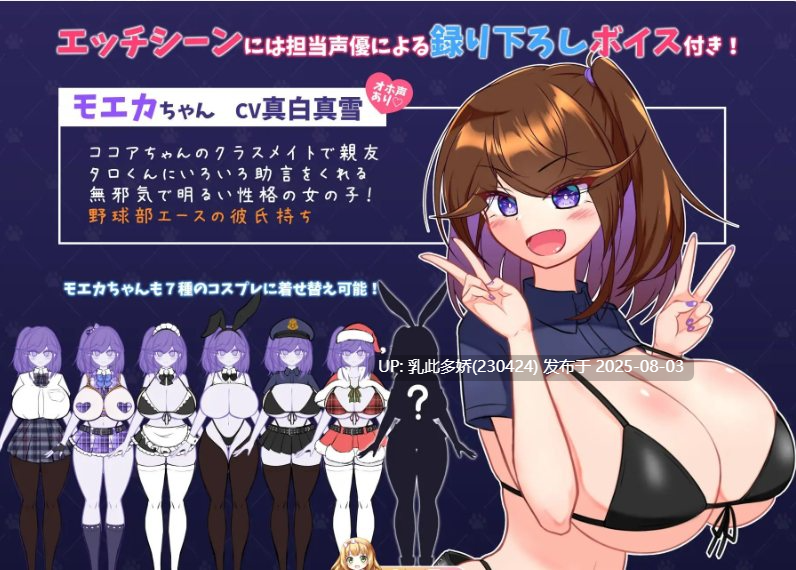15[RPG-PC-安卓] [RPG汉化]流浪狗未婚夫 挂载AI汉化版+存档[新汉化][4.51G]-第8张图片-萌站