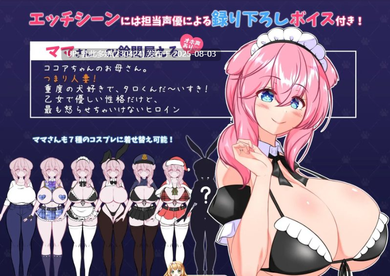 15[RPG-PC-安卓] [RPG汉化]流浪狗未婚夫 挂载AI汉化版+存档[新汉化][4.51G]-第11张图片-萌站