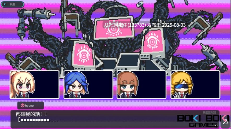 【互动/SLG/官中/步兵】侵蝕性催眠 After Story Ver1.5 官方中文步兵版【614M】【序号2691】-第3张图片-萌站