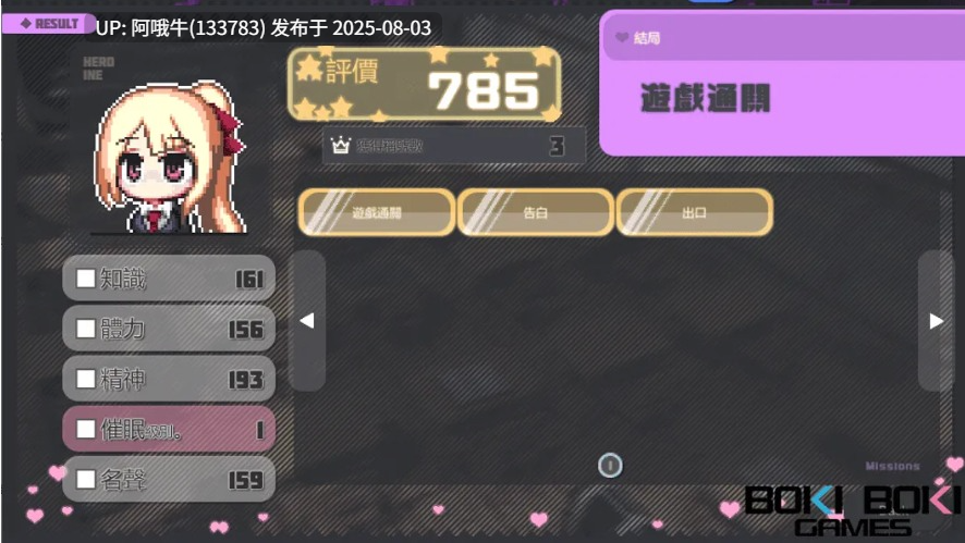 【互动/SLG/官中/步兵】侵蝕性催眠 After Story Ver1.5 官方中文步兵版【614M】【序号2691】-第4张图片-萌站